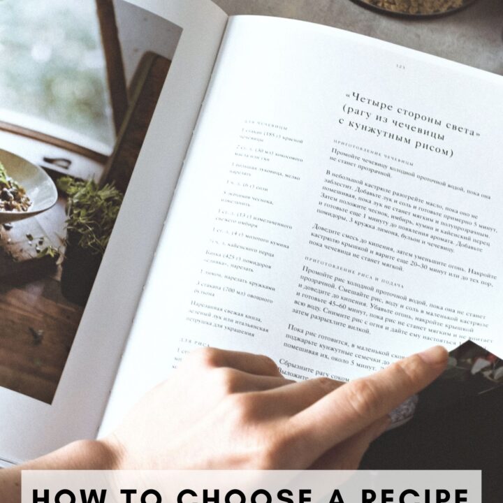 A person about to flip a page in a cookbook.